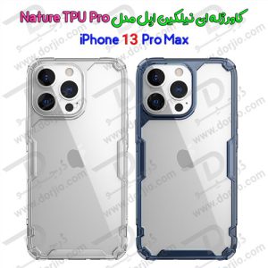 112075گارد ژله ‌ای iPhone 13 Pro Max مدل Nillkin Nature TPU Pro