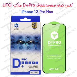 112612گلس شفاف LITO D+ Pro گوشی iPhone 13 Pro Max