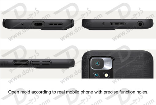 قاب محافظ نیلکین شیائومی Redmi 10/10 Prime