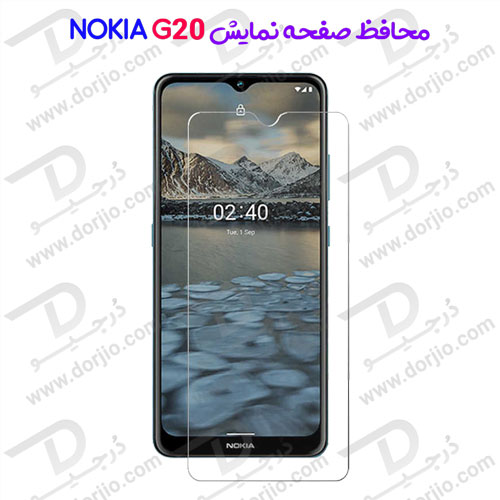 محافظ صفحه نمایش شیشه‌ای نوکیا Nokia G20