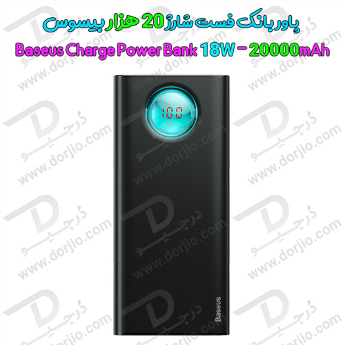 پاور بانک 20000 هزار بیسوس مدل Baseus Power Bank Quick Charge 18W BS-20KP203