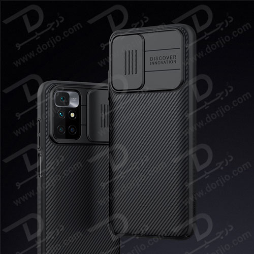 گارد محافظ Camshield نیلکین شیائومی Redmi 10/10 Prime