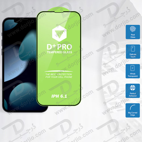 گلس شفاف LITO D+ Pro گوشی iPhone 13