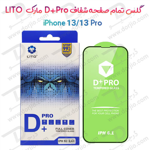 گلس شفاف LITO D+ Pro گوشی iPhone 13 Pro