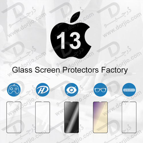 گلس شفاف LITO D+ Pro گوشی iPhone 13 Pro