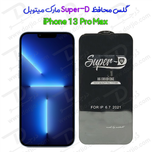 گلس محافظ Super-D گوشی iPhone 13 Pro Max مارک Mietubl