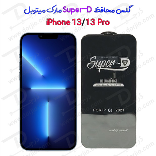 گلس محافظ Super-D گوشی iPhone 13 مارک Mietubl