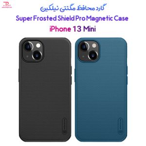 قاب محافظ مگنتی iPhone 13 Mini نیلکین Super Frosted Shield Pro Magnetic
