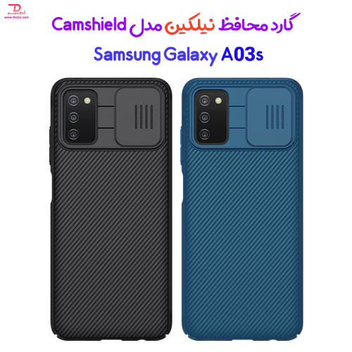 گارد محافظ Camshield نیلکین سامسونگ Galaxy A03s