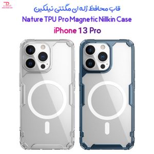 گارد ژله ‌ای مگنتی iPhone 13 Pro مدل Nillkin Nature TPU Pro Magnetic