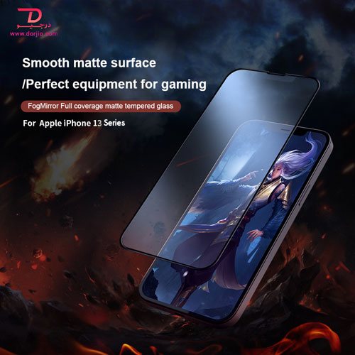 گلس مات تمام صفحه iPhone 13 نیلکین مدل FogMirror