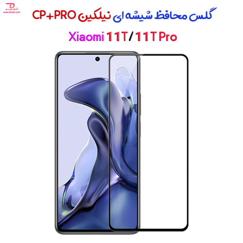 گلس محافظ CP+PRO نیلکین Xiaomi 11T/11T Pro