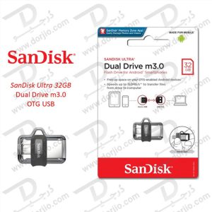 فلش مموری SanDisk مدل OTG ظرفیت 32 گیگابایت