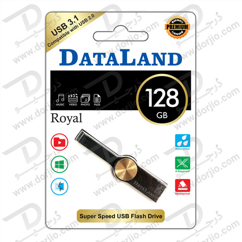 فلش مموری دیتالند مدل Royal USB 3.1 ظرفیت 128 گیگابایت