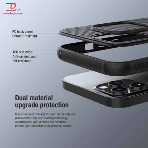 قاب محافظ مگنتی iPhone 13 Pro Max نیلکین Super Frosted Shield Pro Magnetic