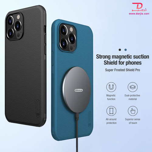 قاب محافظ مگنتی iPhone 13 Pro نیلکین Super Frosted Shield Pro Magnetic