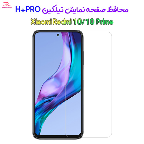 محافظ صفحه نمایش H+PRO نیلکین شیائومی Redmi 10/10 Prime
