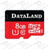 کارت حافظه Micro SD 8GB Class 10 U1 مارک DataLand