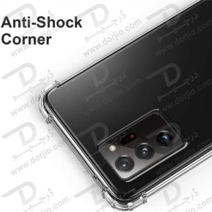 گارد ژله‌ای ضد ضربه سامسونگ گلکسی Note 20 Ultra