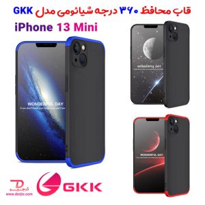 قاب محافظ 360 درجه GKK گوشی iPhone 13 Mini