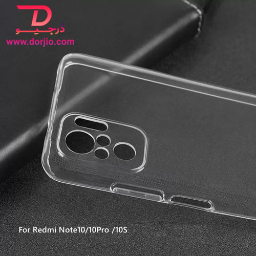 قاب ژله ای فول کاور شیائومی Redmi Note 10/Note 10S