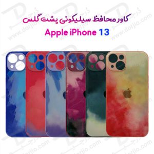 گارد سیلیکونی پشت گلس iPhone 13