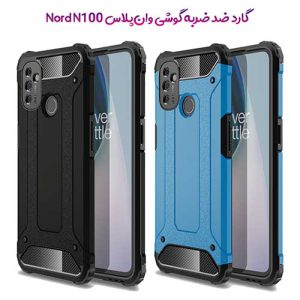 گارد ضد ضربه گوشی OnePlus Nord N100