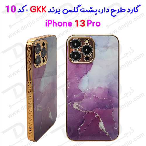 گارد طرح دار پشت گلس iPhone 13 Pro مارک GKK - کد 10