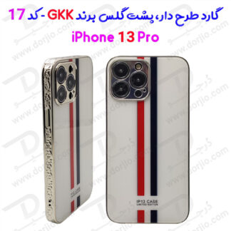 گارد طرح دار پشت گلس iPhone 13 Pro مارک GKK – کد 17