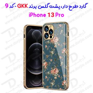 گارد طرح دار پشت گلس iPhone 13 Pro مارک GKK - کد 9