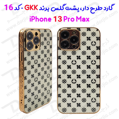 گارد طرح دار پشت گلس iPhone 13 Pro Max مارک GKK - کد 16