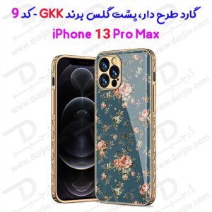 گارد طرح دار پشت گلس iPhone 13 Pro Max مارک GKK - کد 9