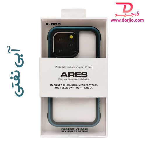 گارد محافظ ARES گوشی iPhone 13 Pro مارک K-Doo