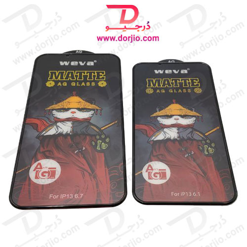 گلس مات ایربگ دار iPhone 13 مارک Weva