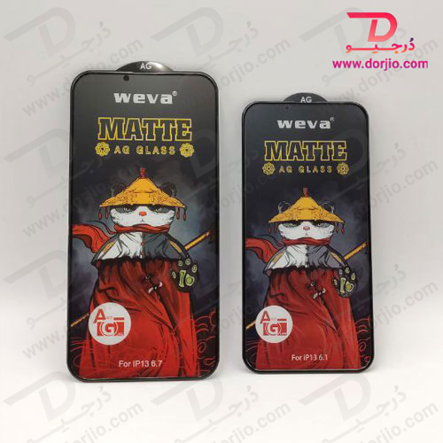 گلس مات ایربگ دار iPhone 13 مارک Weva