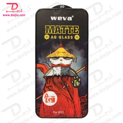 گلس مات ایربگ دار iPhone 13 مارک Weva