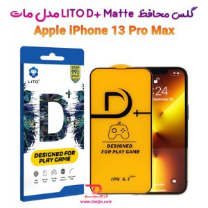 گلس محافظ LITO مدل مات iPhone 13 Pro Max