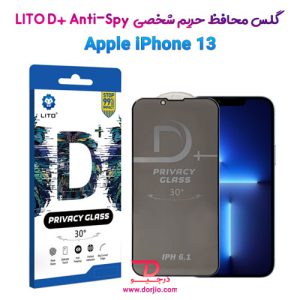 گلس محافظ Privacy مارک لیتو iPhone 13