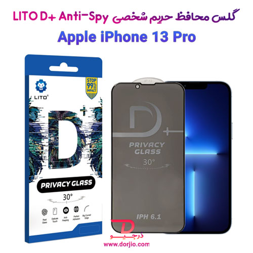 گلس محافظ Privacy مارک لیتو iPhone 13 Pro