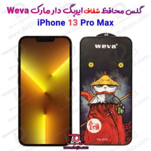 خرید گلس شفاف ایربگ دار iPhone 13 Pro Max مارک Weva