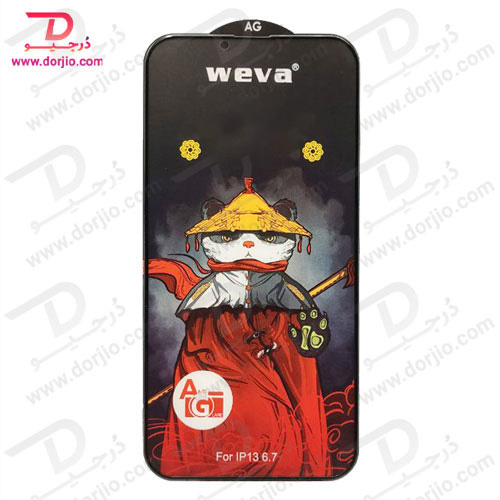 خرید گلس شفاف ایربگ دار iPhone 13 Pro Max مارک Weva