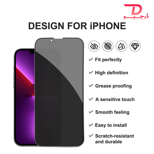 محافظ صفحه نمایش پرایوسی (حریم شخصی) iPhone 13 Pro