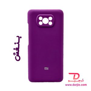 گارد سیلیکونی اصلی شیائومی Poco X3 Pro/X3 NFC