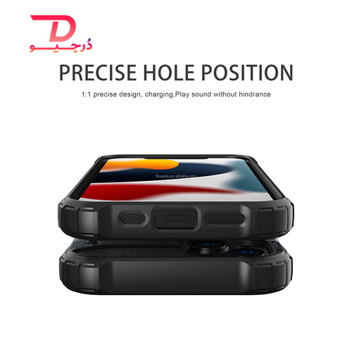 گارد ضد ضربه گوشی iPhone 13