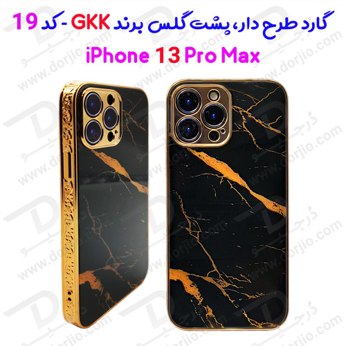 گارد طرح دار پشت گلس iPhone 13 Pro Max مارک GKK - کد 19