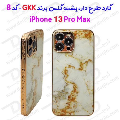 گارد طرح دار پشت گلس iPhone 13 Pro Max مارک GKK - کد 8