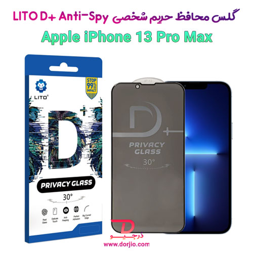 گلس محافظ Privacy مارک لیتو iPhone 13 Pro Max