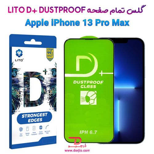 گلس محافظ iPhone 13 Pro Max مارک LITO مدل ANTI-DUST