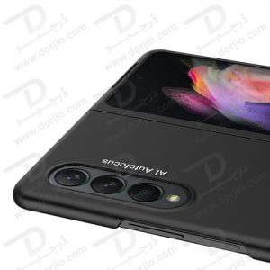 قاب محافظ سامسونگ Galaxy Z Fold3 مارک GKK