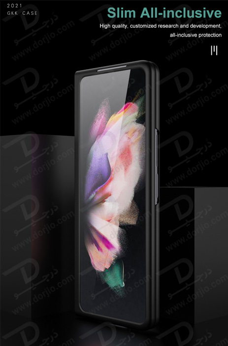 قاب محافظ سامسونگ Galaxy Z Fold3 مارک GKK